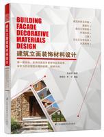 蘇志偉92優(yōu)惠價34.99元，麥爾網購導航精心挑選的建筑裝潢材料