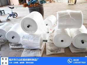 臨沂市蘭山區隆巖塑料制品廠 專業生產高品質拉伸纏繞膜
