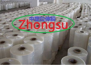 拉伸膜,纏繞膜 廣東順德中塑拉伸膜制品廠 公司介紹